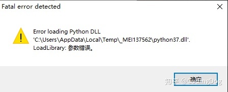 python打包过大 python打包太大问题_virtualenv_09