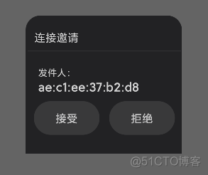 android p2p 群聊 安卓p2p软件_客户端_05