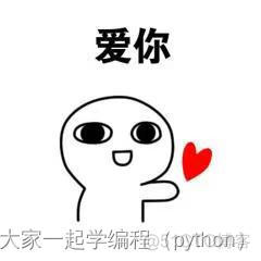 python桌面软件开发 python桌面应用程序开发教程_python_06