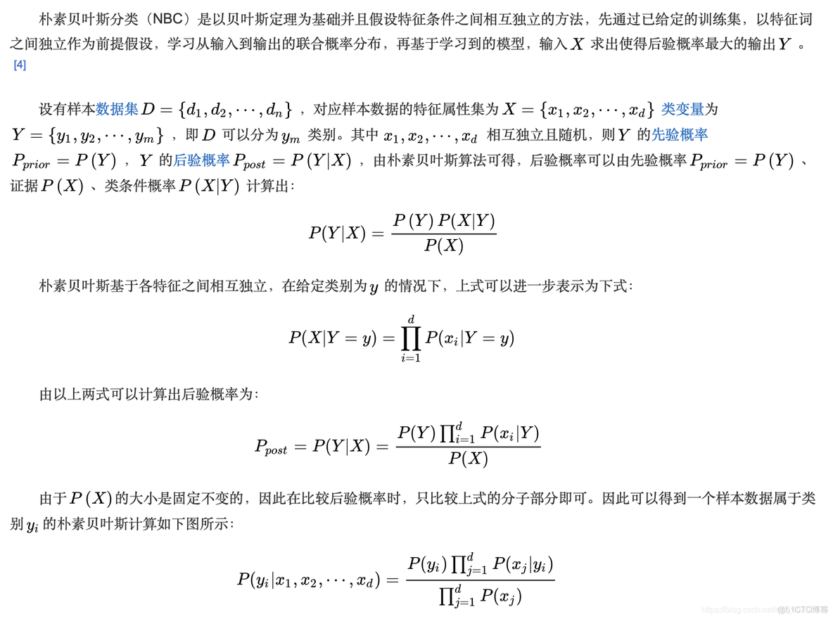 fisher分类器python代码 python分类器有哪几种_fisher分类器python代码