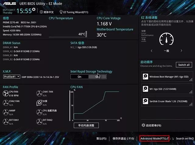 华硕bios断电重启设置 华硕bios关机_华硕bios断电重启设置