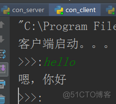 python大文件传输 python文件传输项目_客户端_13