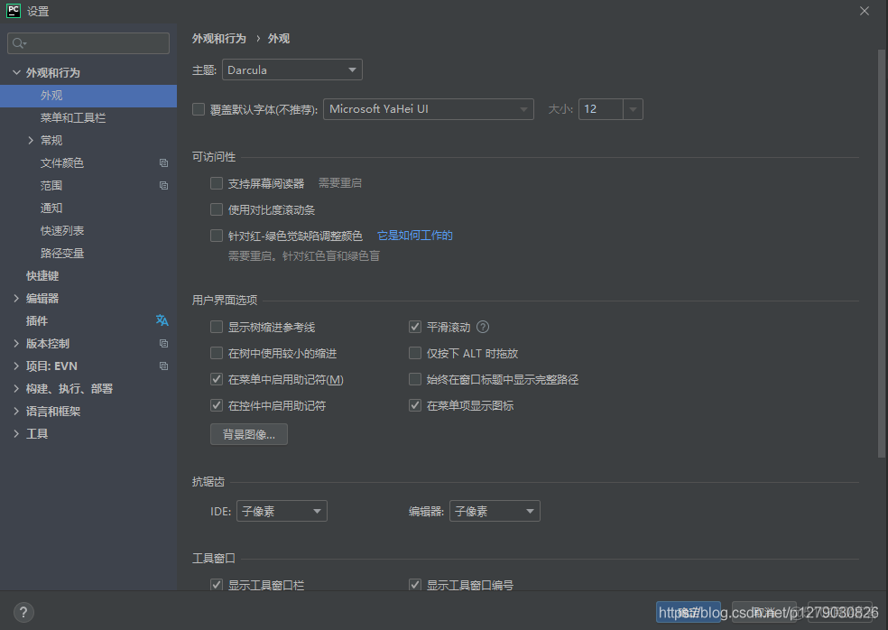 python3软件下载安装 python3.9.0下载安装教程_PyCharm_19