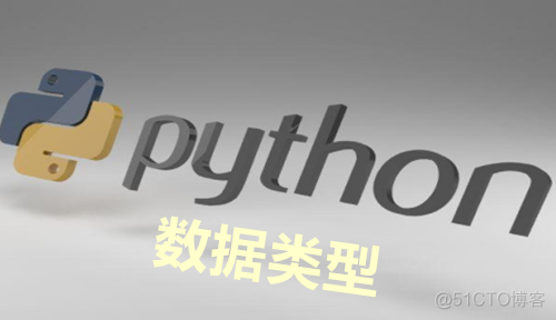 python有字符串类型吗 python字符串类型有哪些_IT