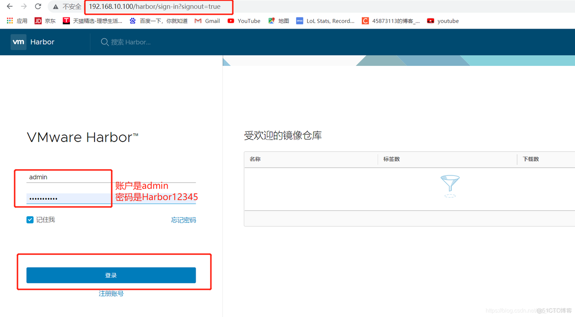 docker ipfs私有网络 用docker部署私有云的优势_Docker_08