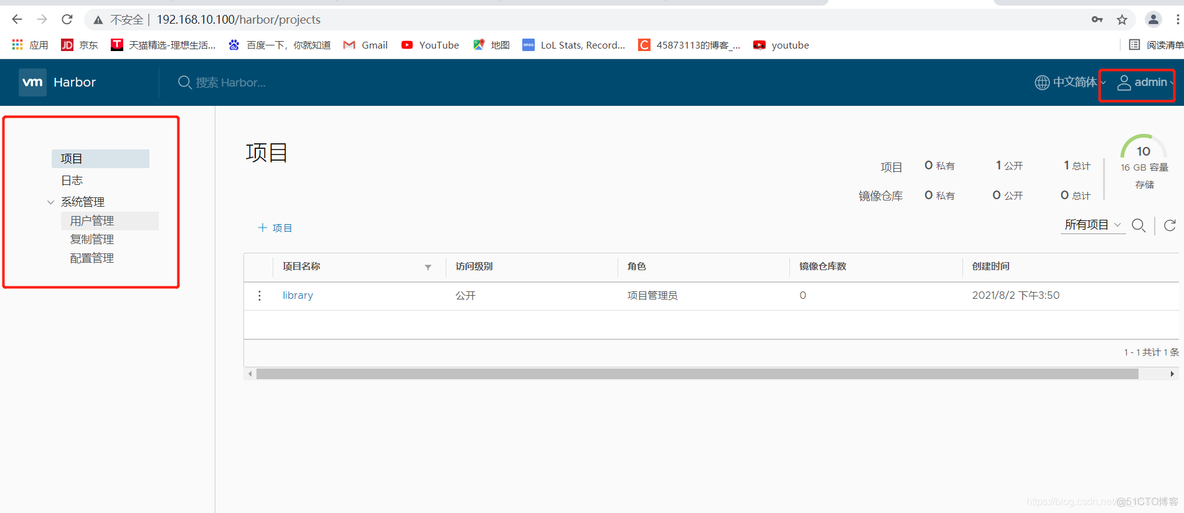 docker ipfs私有网络 用docker部署私有云的优势_nginx_09