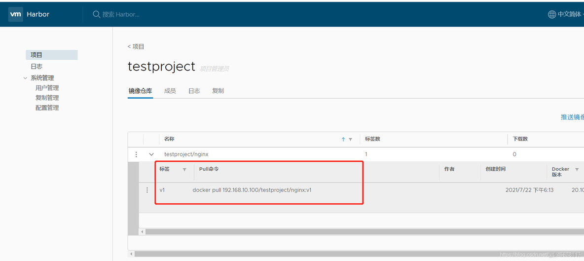 docker ipfs私有网络 用docker部署私有云的优势_Docker_18