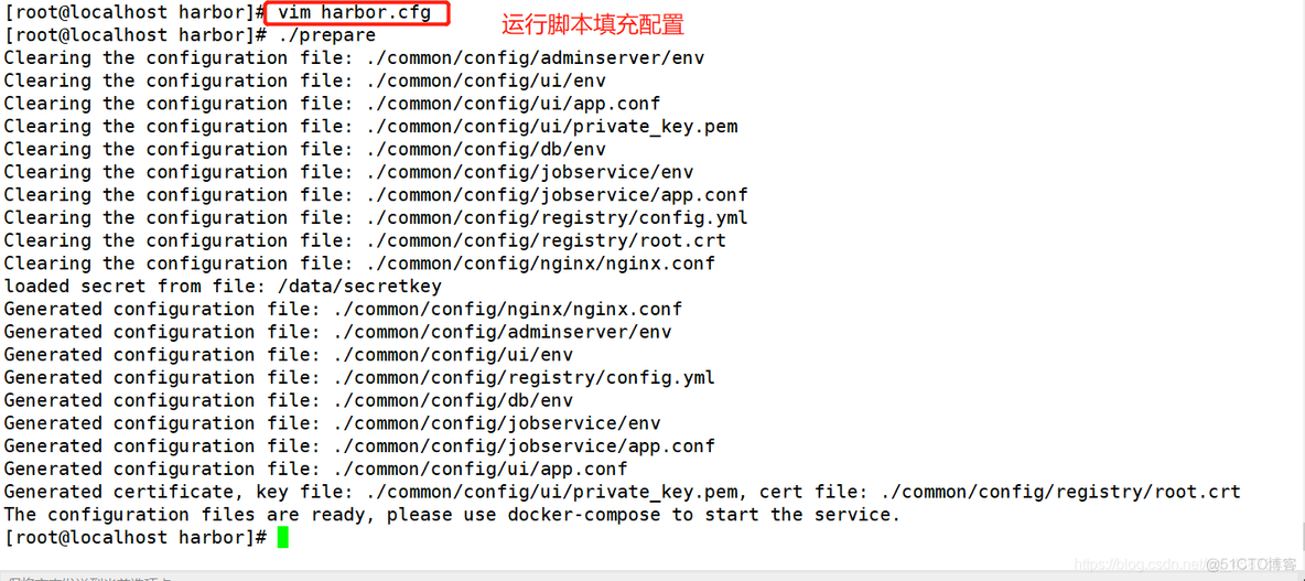 docker ipfs私有网络 用docker部署私有云的优势_docker ipfs私有网络_24