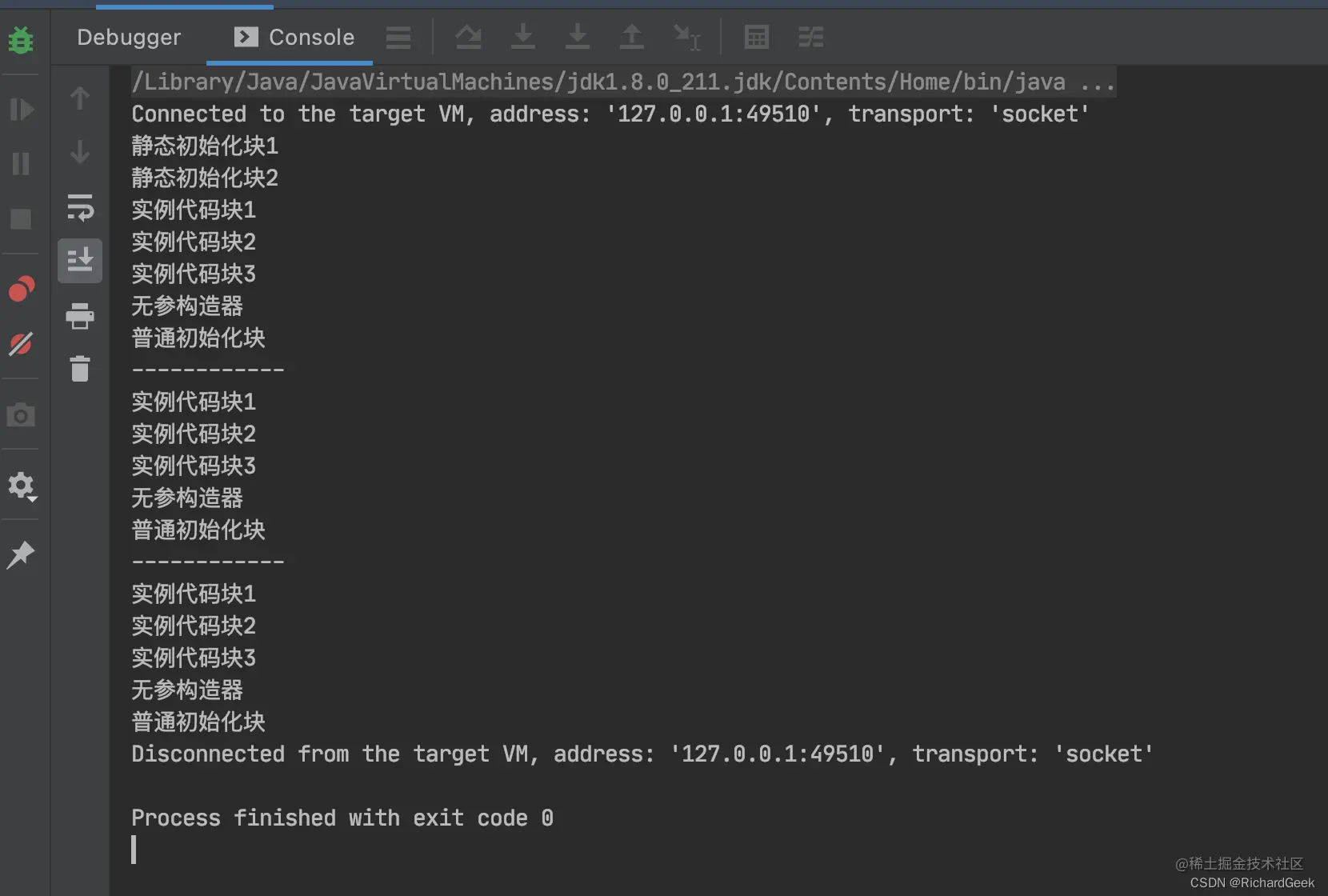 java构造器怎么用 java构造器调用顺序_jvm