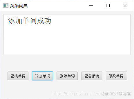java英汉词典 java英汉小词典_JavaFx_04