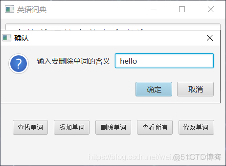 java英汉词典 java英汉小词典_JavaFx_07