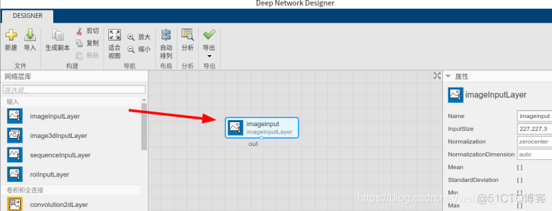 matlab神经网络工具包 matlab的神经网络app怎么用_深度学习_02