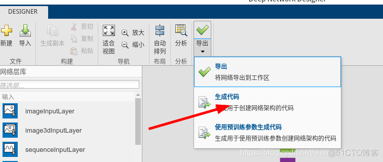 matlab神经网络工具包 matlab的神经网络app怎么用_机器学习_05