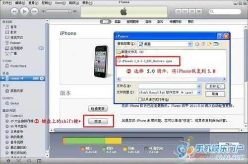 iphone4s升ios13教程 iphone4s升级ios10教程_iOS