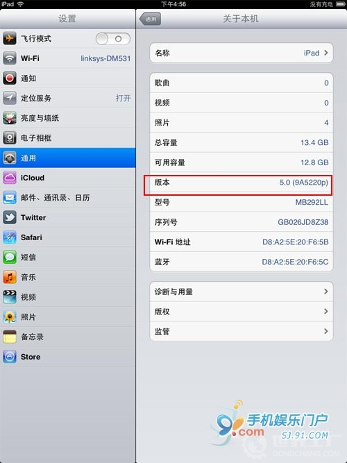 iphone4s升ios13教程 iphone4s升级ios10教程_iphone_02