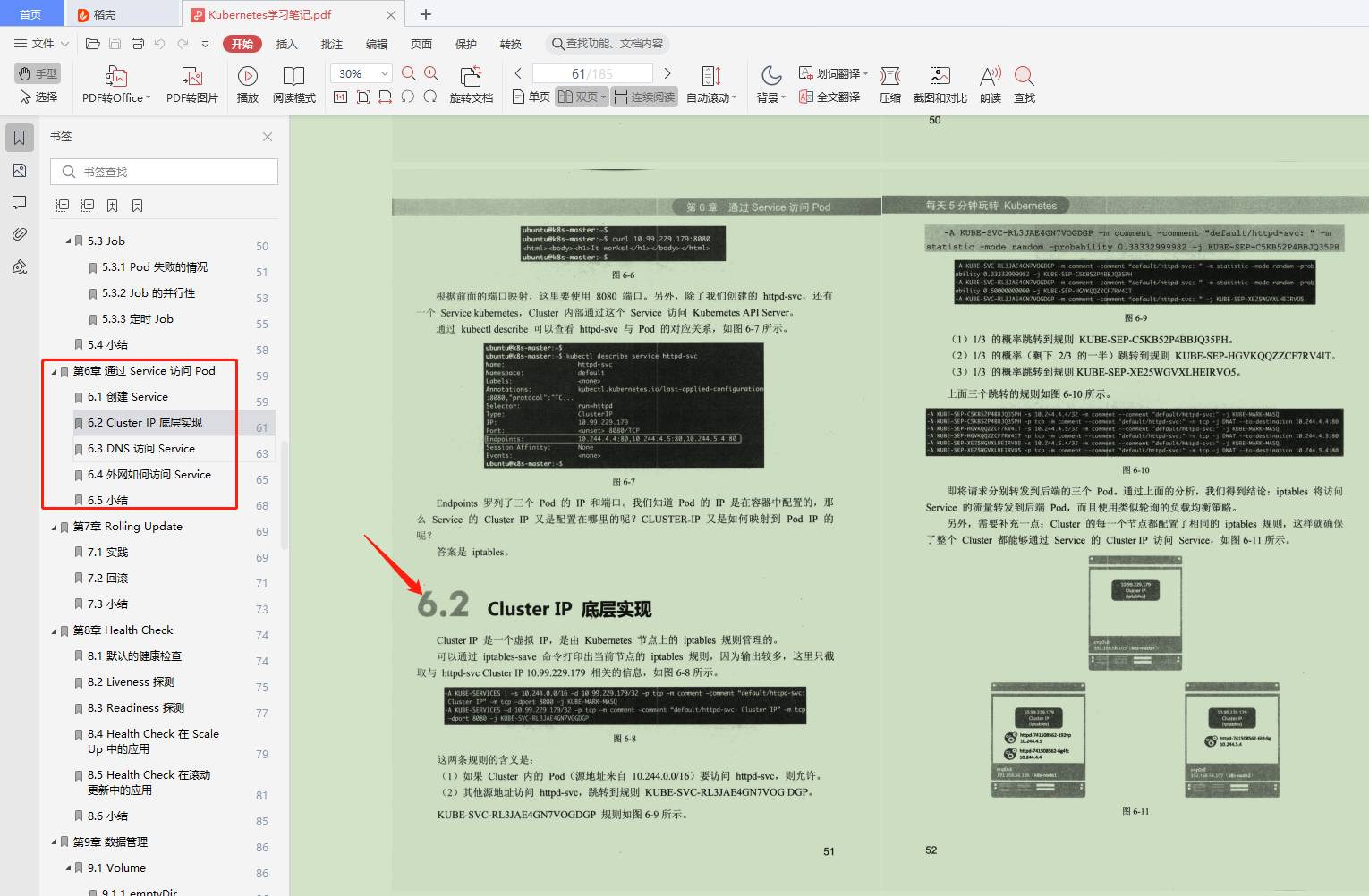 java微服务项目 java微服务项目架构图_java微服务项目_06