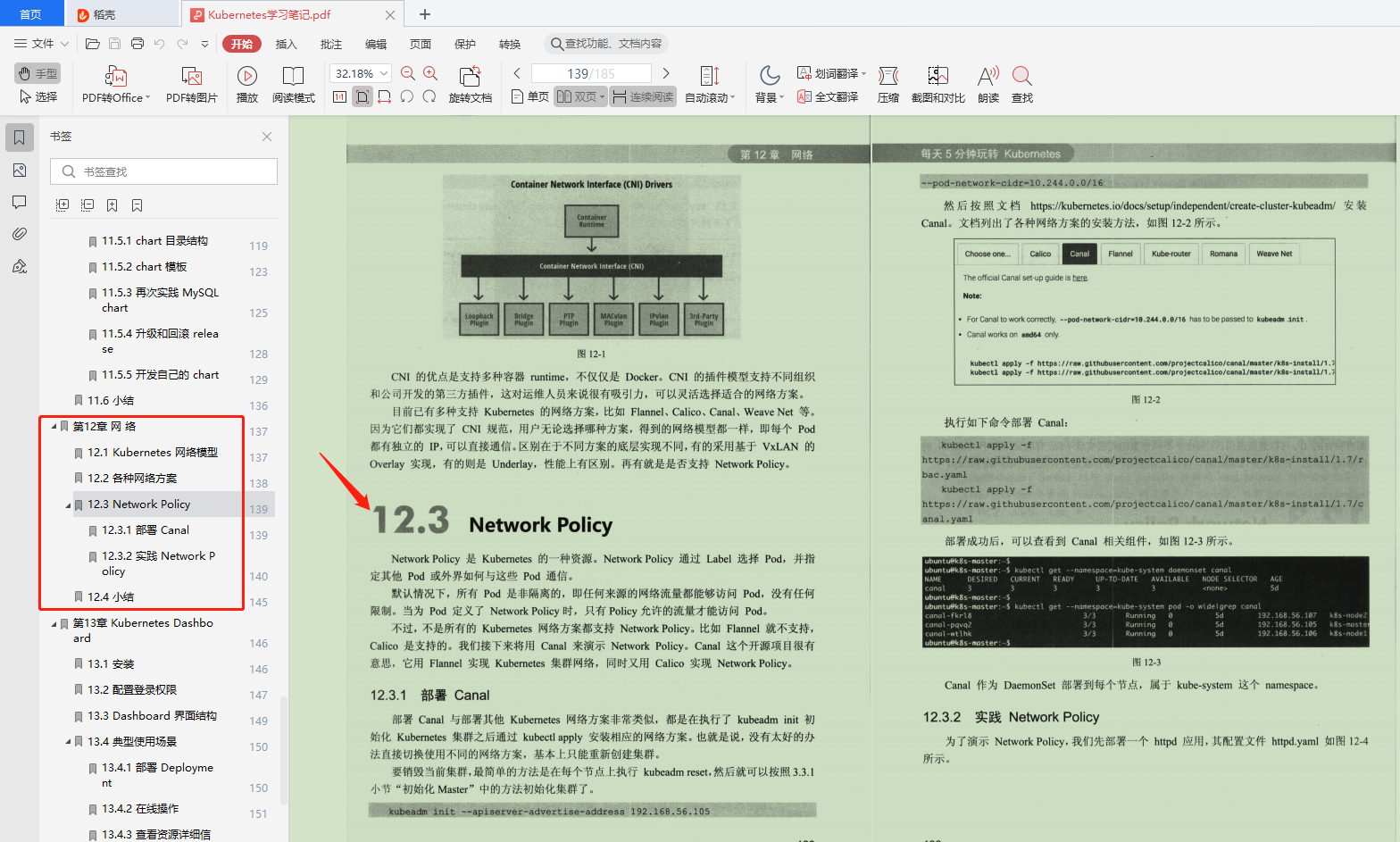 java微服务项目 java微服务项目架构图_经验分享_12