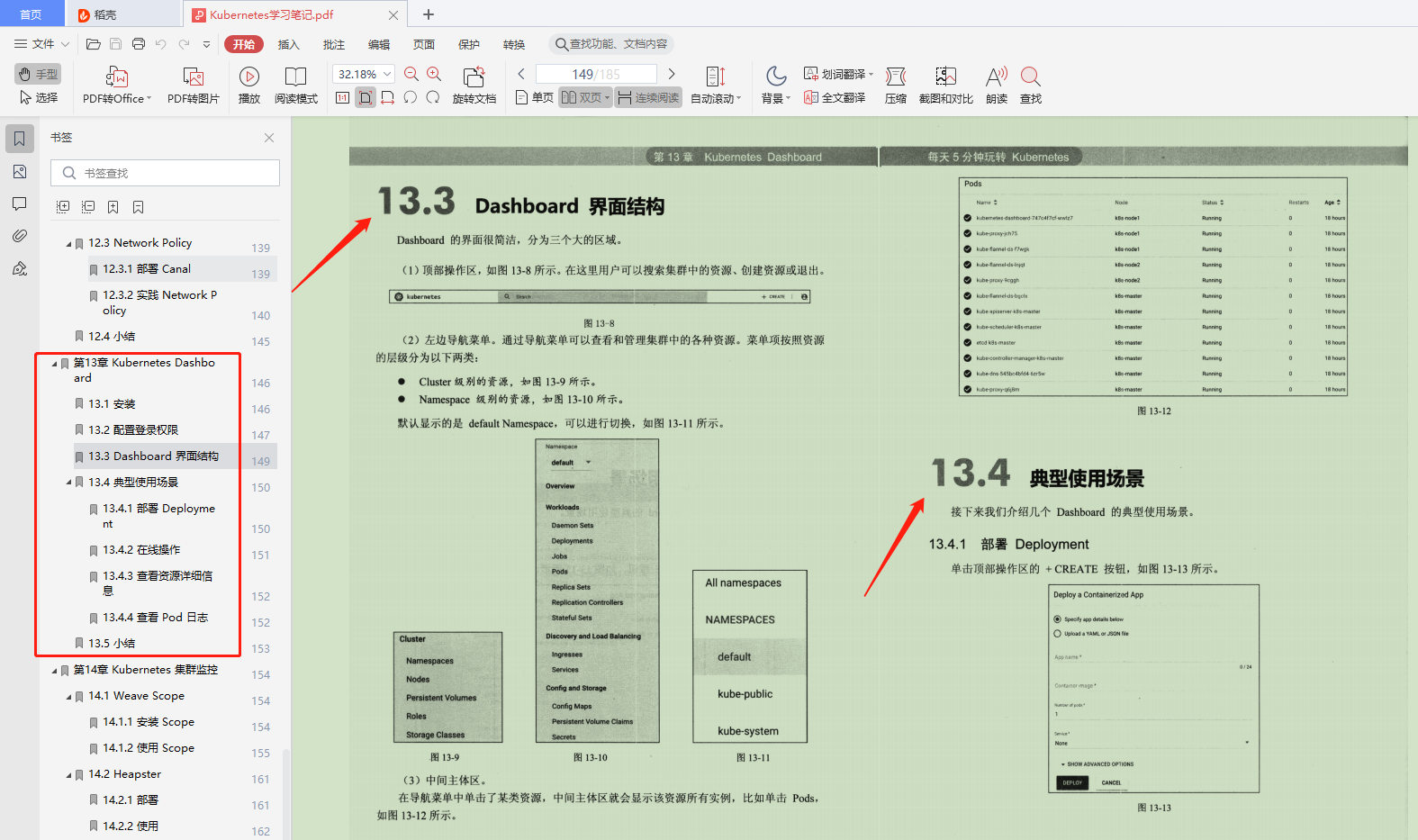 java微服务项目 java微服务项目架构图_java微服务项目_13