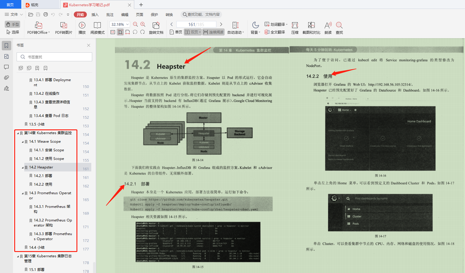 java微服务项目 java微服务项目架构图_经验分享_14