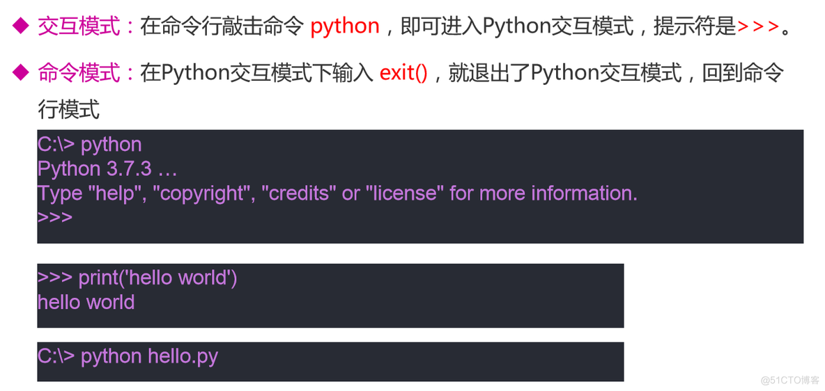 python入门基础教程ppt python入门课件_python_13