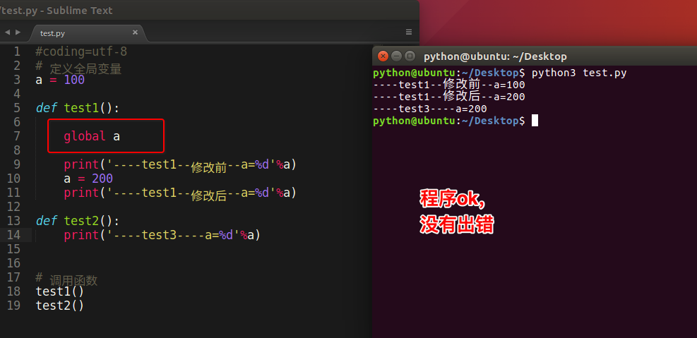 python入门基础教程ppt python入门课件_字符串_39