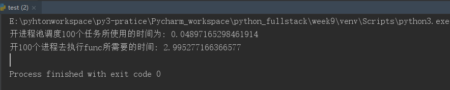 Python 进程池变慢 python进程池map_进程池_02