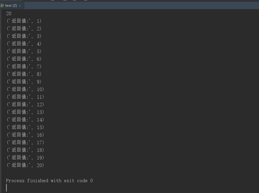 Python 进程池变慢 python进程池map_子进程_06