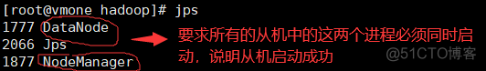 hadoop 自动化部署 部署hadoop集群_xml文件_05