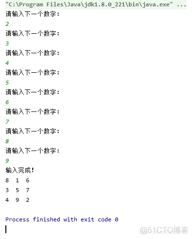 java九宫格程序 java九宫格算法_赋值