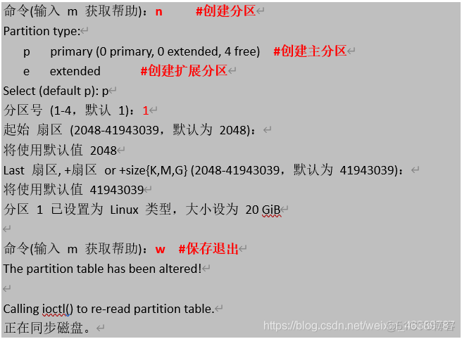 vdi桌面虚拟化 桌面虚拟化系统_配置文件_17