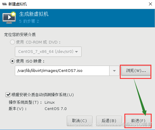 vdi桌面虚拟化 桌面虚拟化系统_kvm_24