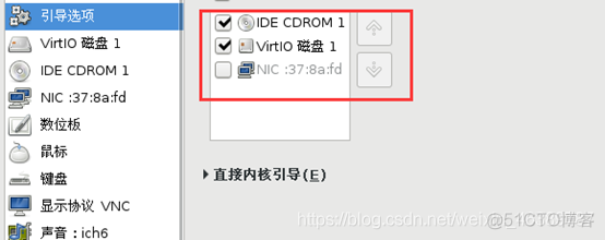 vdi桌面虚拟化 桌面虚拟化系统_kvm_30