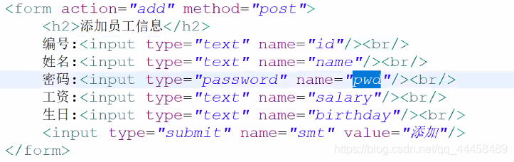 java编写员工类 java添加员工怎么写_java_26