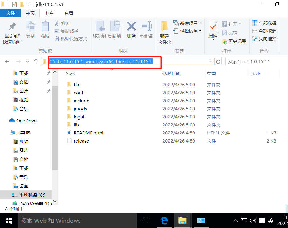 java 将XSSFWorkbook输出到本地java sxssfworkbook_mob64ca14116c53的