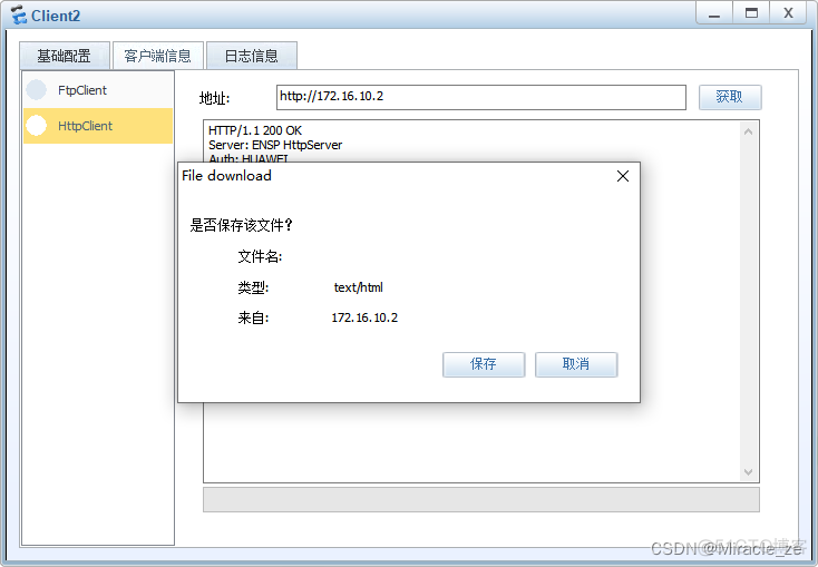 java防火墙怎么开 justhost防火墙_网络_39