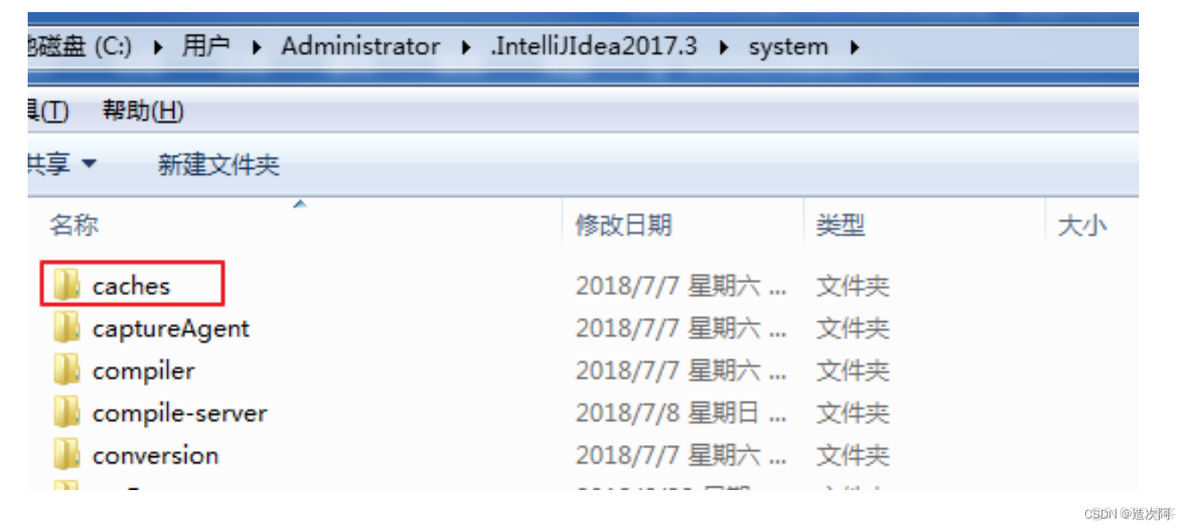 idv架构的开源软件 ide开发平台_intellij-idea_20