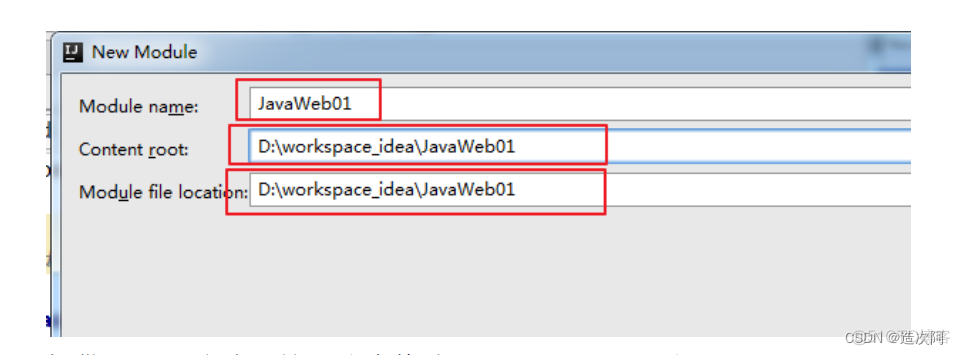 idv架构的开源软件 ide开发平台_java_92