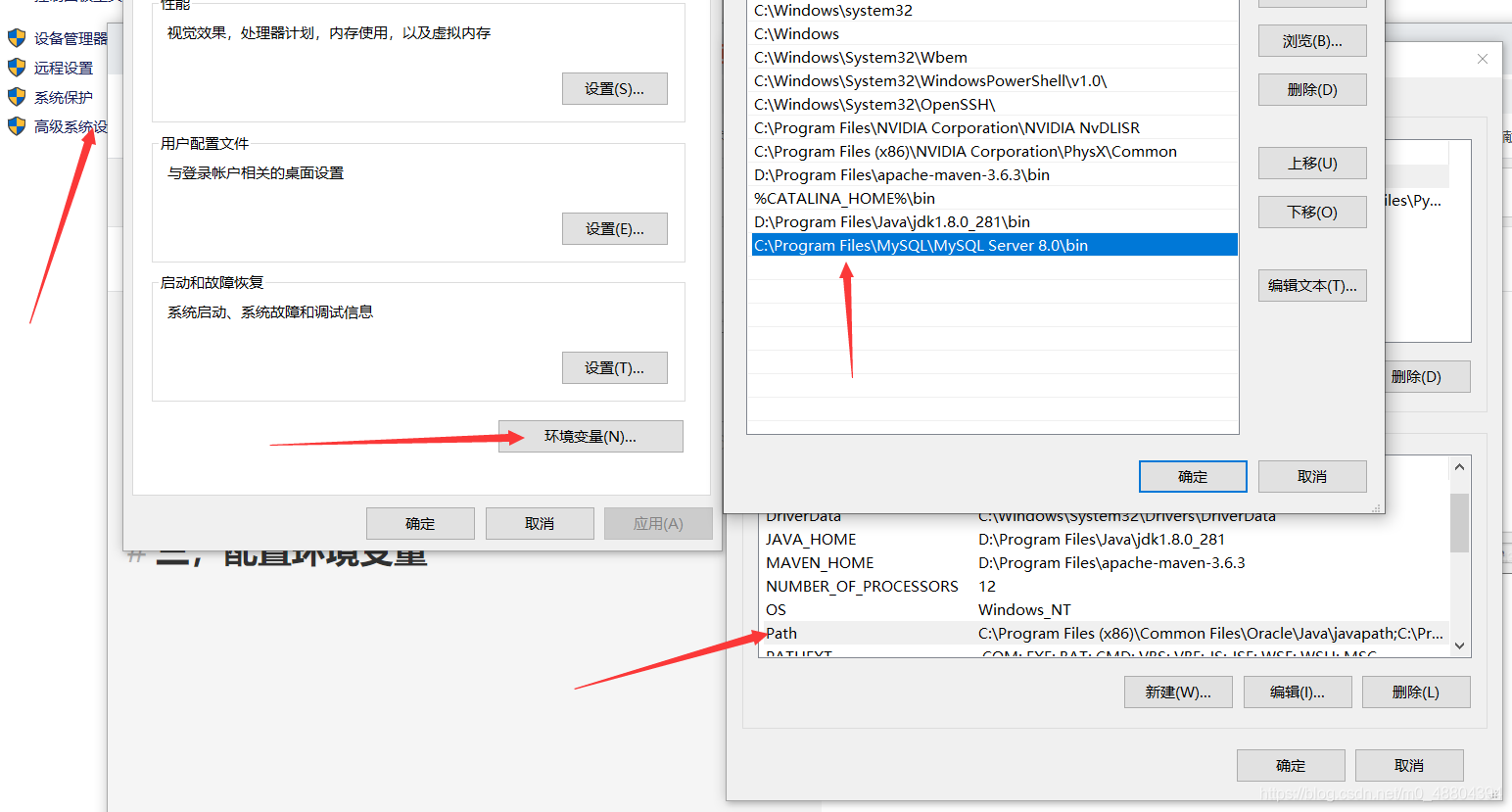 mysql如何删除内容 mysql8.0.23删除_mysql如何删除内容_18