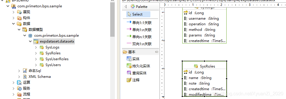 AOS流程架构 oes流程架构_java_03