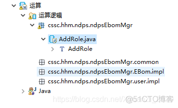 AOS流程架构 oes流程架构_java_06