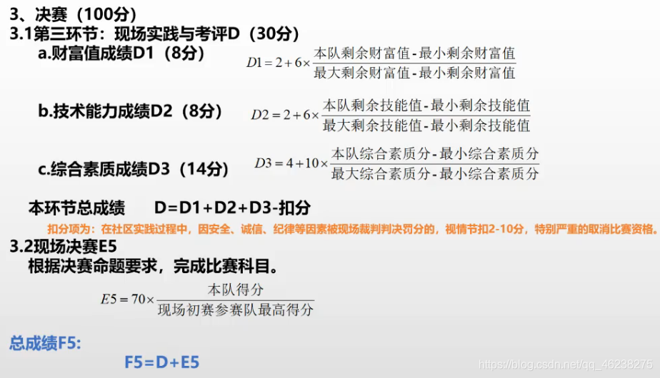 无人机架构 无人机构造_无人机_35