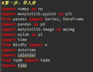 python 经济学 python经济学做图应用_默认值_04