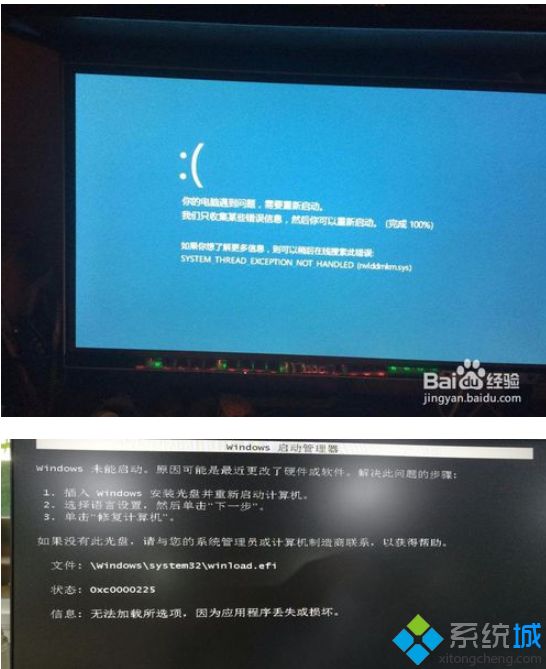 装win10后无法进入bios设置 安装完win10进不了bios_ios_03