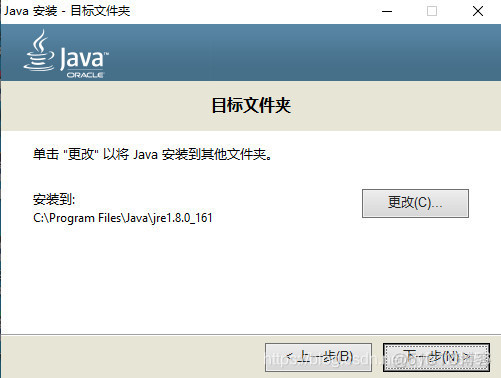 测试java环境命令 java的测试环境_Java_07