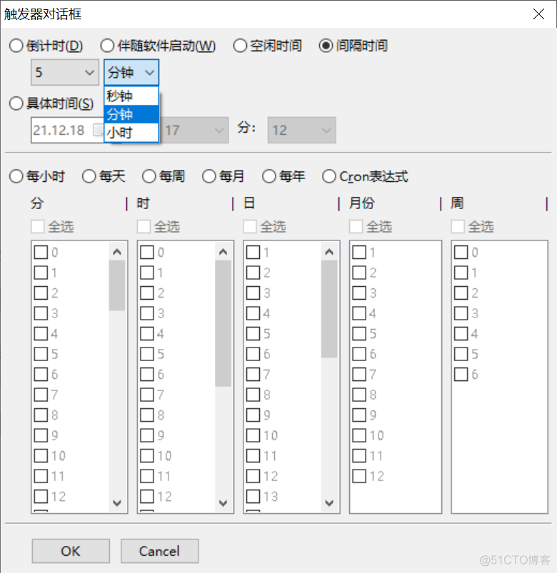 ios毫秒app 毫秒软件_定时执行专家_02