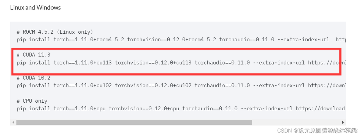 pytorch支持哪些显卡 pytorch用什么显卡_python_07