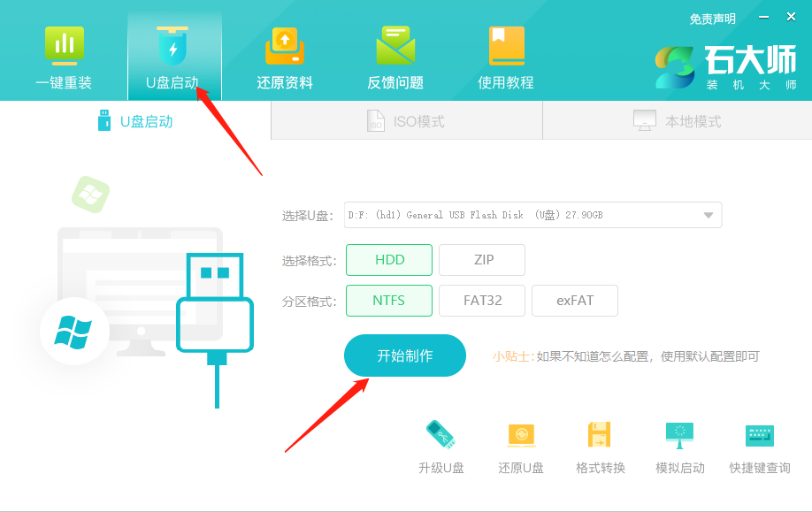 华硕如何安装bios 华硕如何安装win11系统_安装系统_02