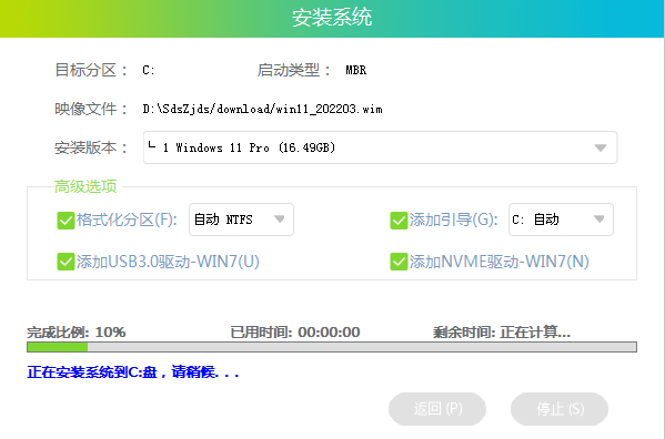 华硕如何安装bios 华硕如何安装win11系统_启动盘_05