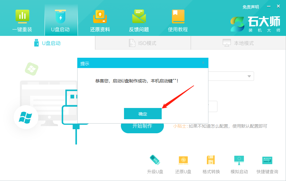 华硕如何安装bios 华硕如何安装win11系统_系统安全_14