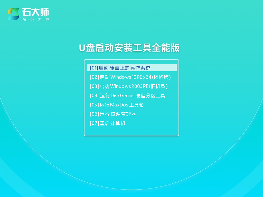 华硕如何安装bios 华硕如何安装win11系统_安装系统_16